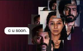 C U Soon' Review: Fahadh Faasil And Roshan Mathew Star In A Nail-Biting Thriller | HuffPost India Entertainment